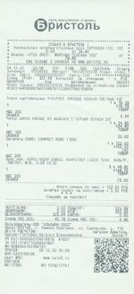 Кассовые чеки с подтверждением в Наро-Фоминске