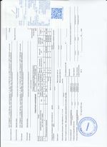 Кассовые чеки с подтверждением в Наро-Фоминске