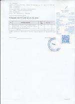 Кассовые чеки с подтверждением в Наро-Фоминске