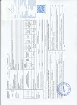 Кассовые чеки с подтверждением в Наро-Фоминске